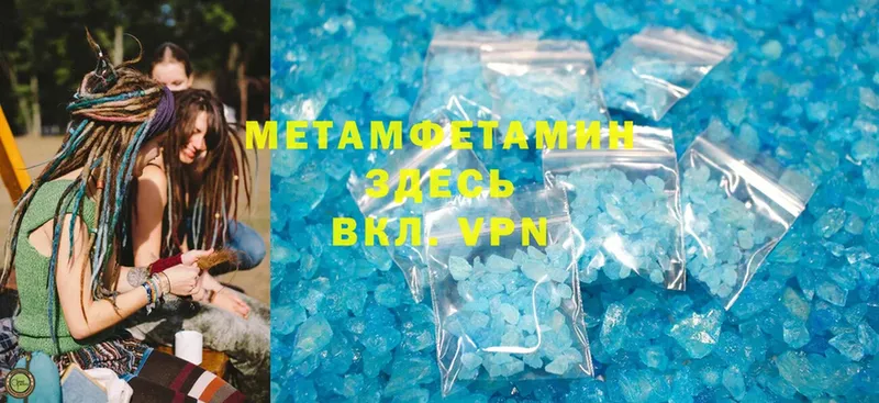 Метамфетамин Methamphetamine Ковдор